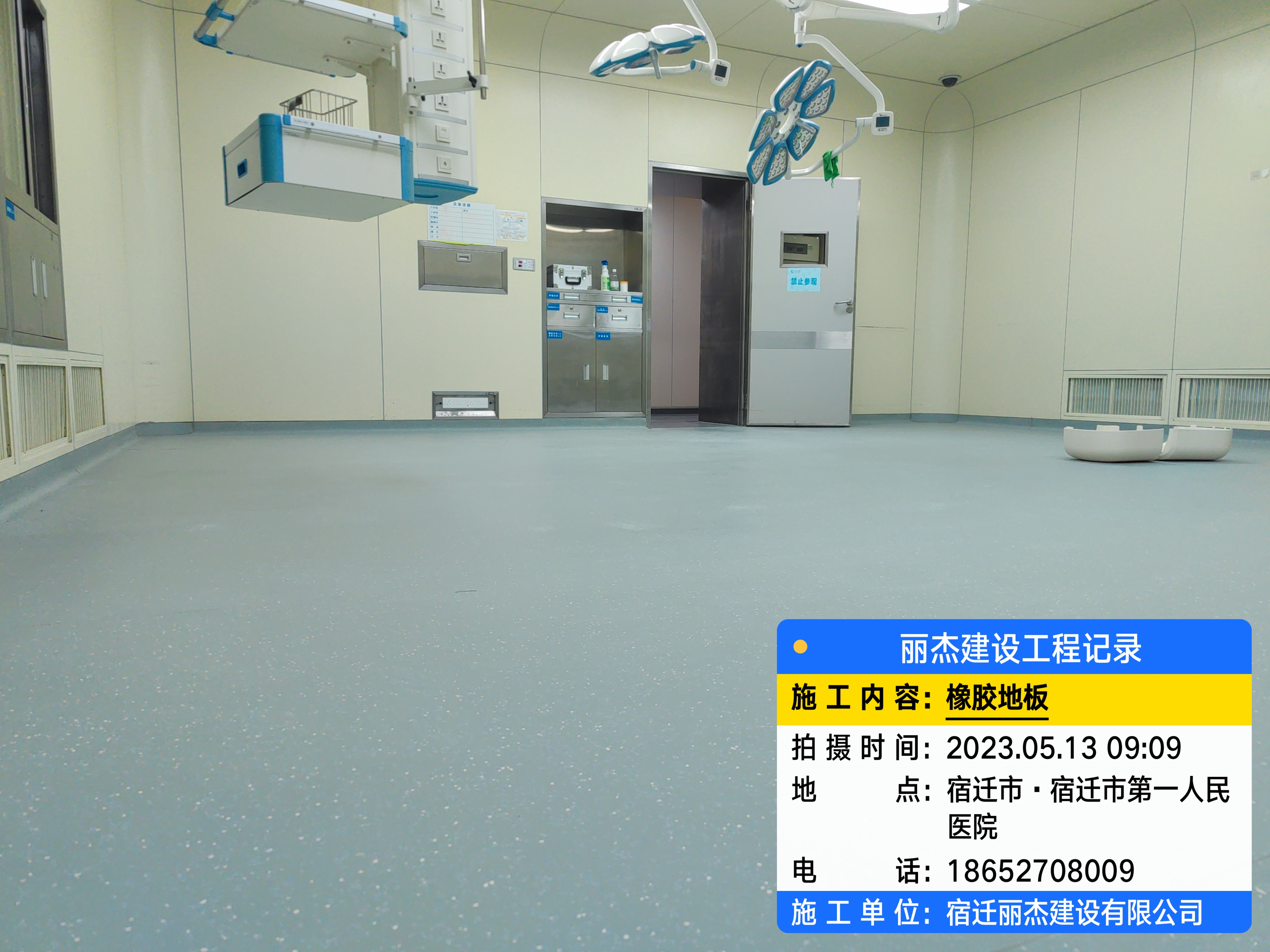 微信图片_20230924132923.jpg