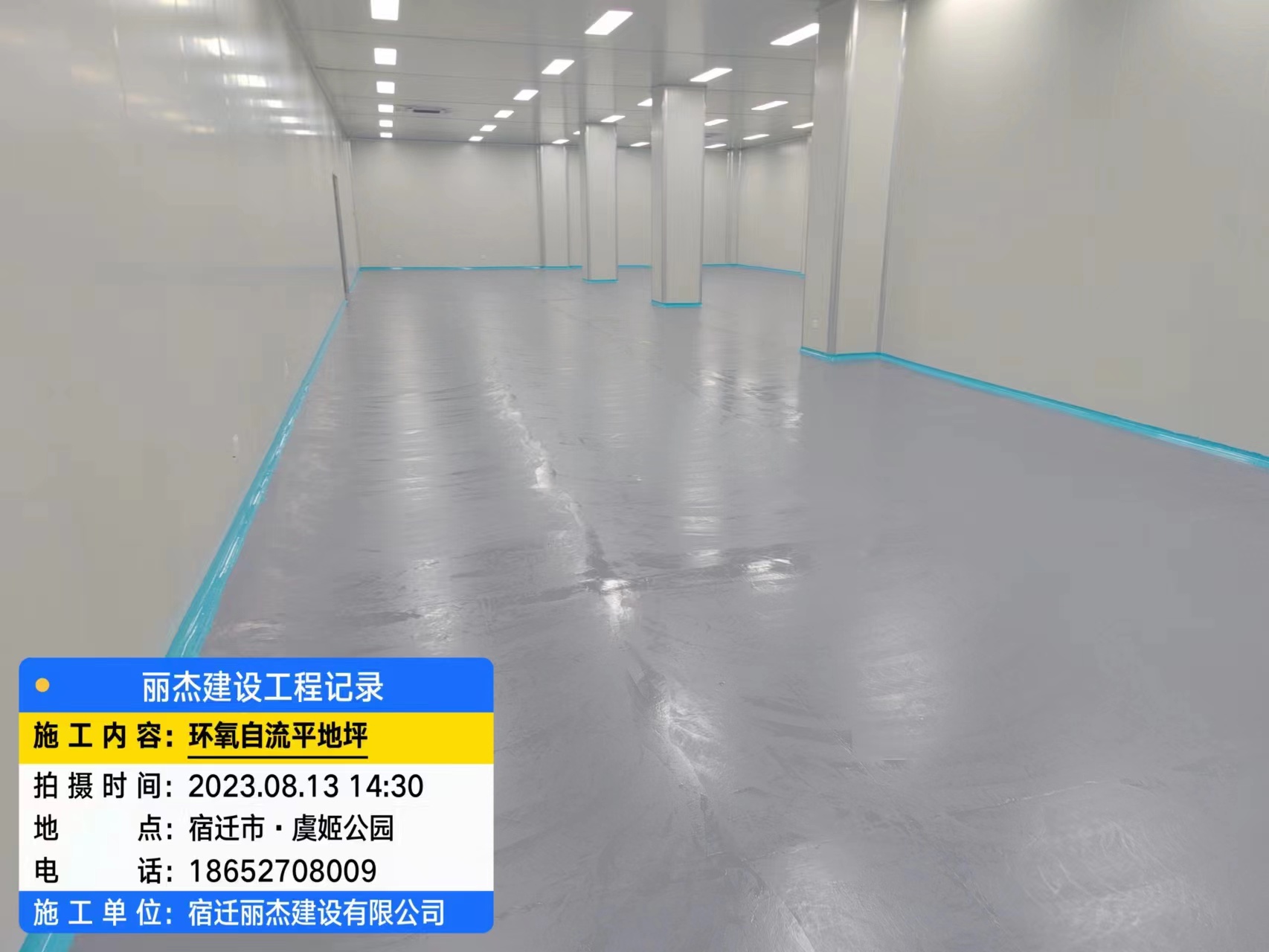 微信图片_20230918125945.jpg